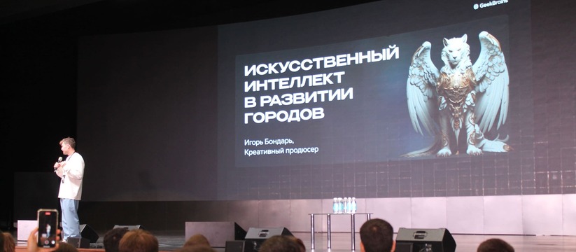 В Татарстане существует портал под названием Day by Day, в котором разработали мессенджер, отвечающий на пользовательские запросы по туристическим маршрутам 