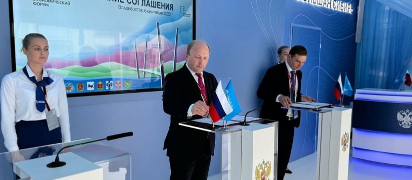 ПАО «ВымпелКом» и 4 глав администраций (Приморский Край, Республика Бурятия и Хакасия, а также Чукотский автономны округ), подписали Соглашения о сотрудничестве на ВЭФ-2022(Восточный экономический форум).