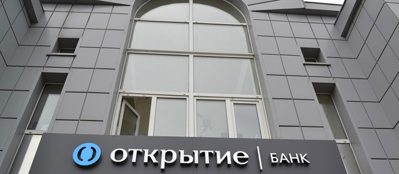Подать заявку на получение ипотеки в банке «Открытие» теперь можно с помощью сайта Циан – крупнейшего технологичного сервиса по поиску недвижимости в России.