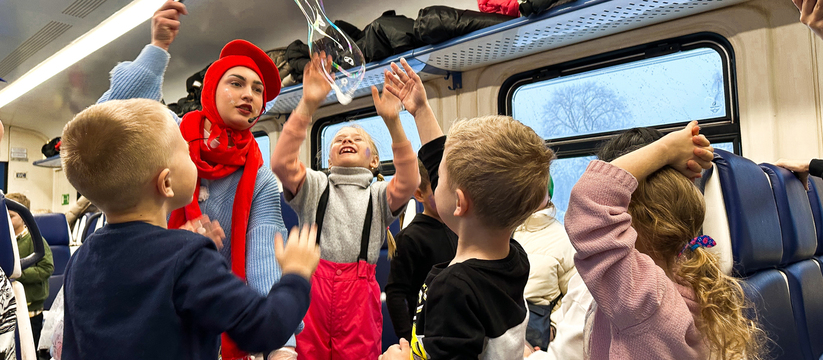 В поезде пассажиров ждут множество развлечений: мастер-классы, представления, фокусы, подарки и встреча со сказочными персонажами!