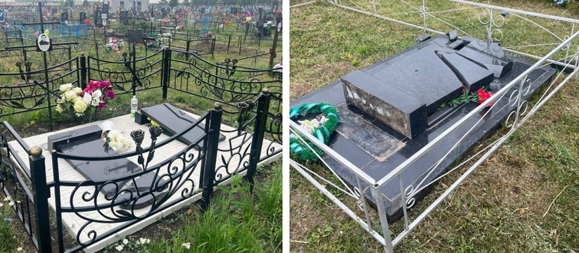 Накануне, 17 июля, глава Алексеевского муниципального района Татарстана Сергей Демидов в своем телеграм-канале рассказал, что на местном православном кладбище неизвестные разгромили 29 могильных памятников