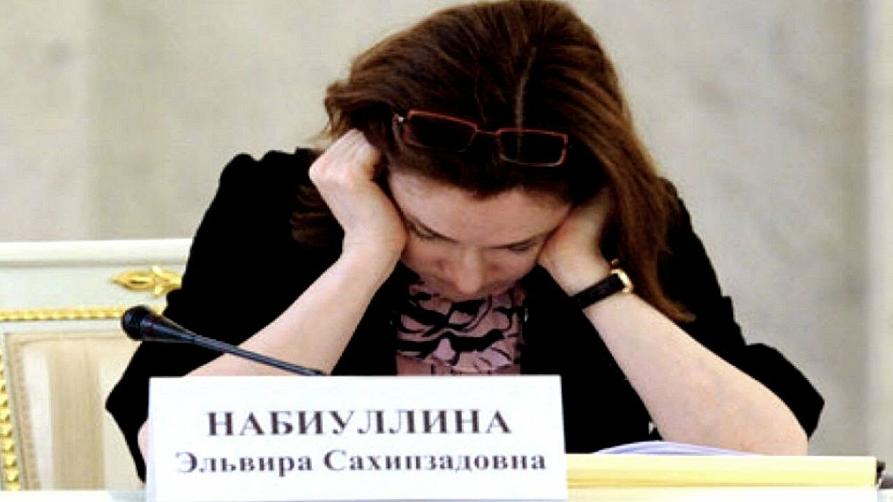 Центральный банк России принял решение поднять ...