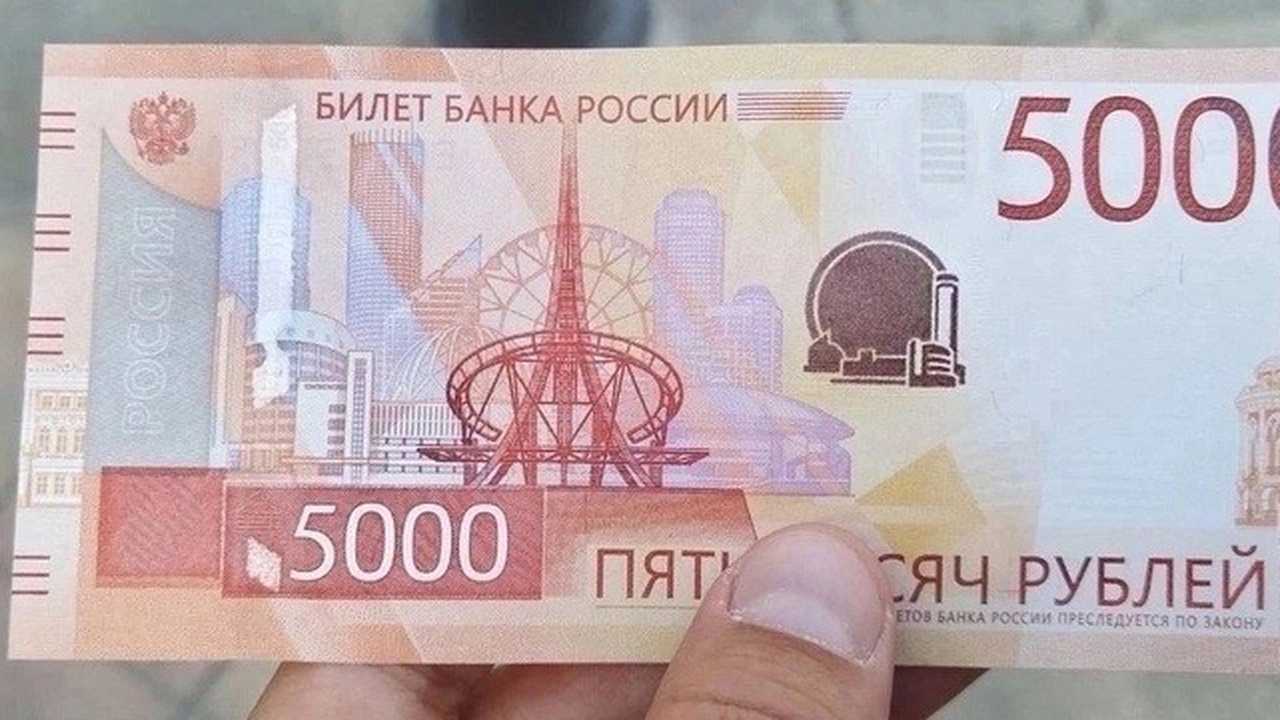 Касается всех, у кого есть банкноты 1000 и 5000 рублей: с 1 августа новые образцы — старые окажутся фантиками? Новые банкноты 1000 и 5000 рублей уже в обращен...