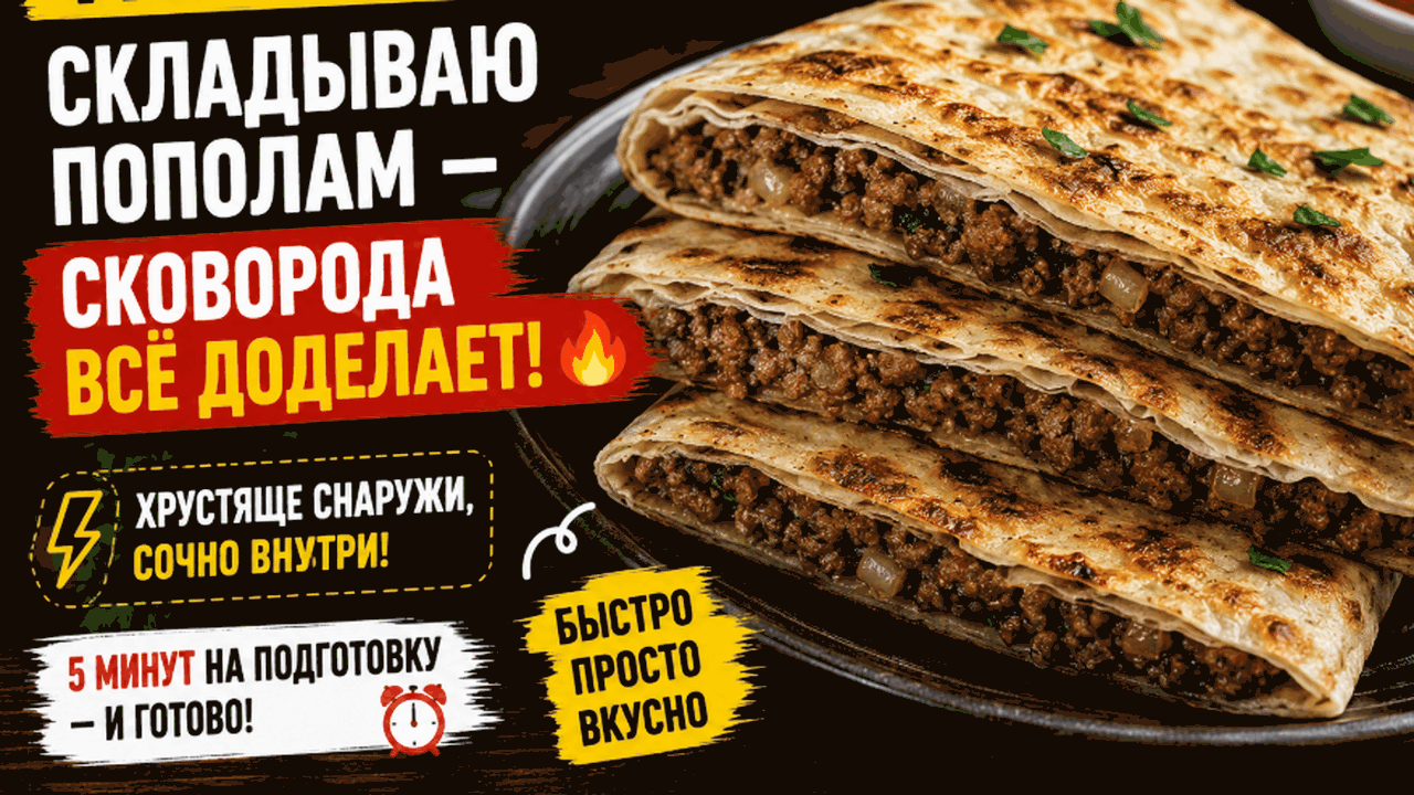 Фарш тонко распределяю по лавашу, добавляю сыр ...
