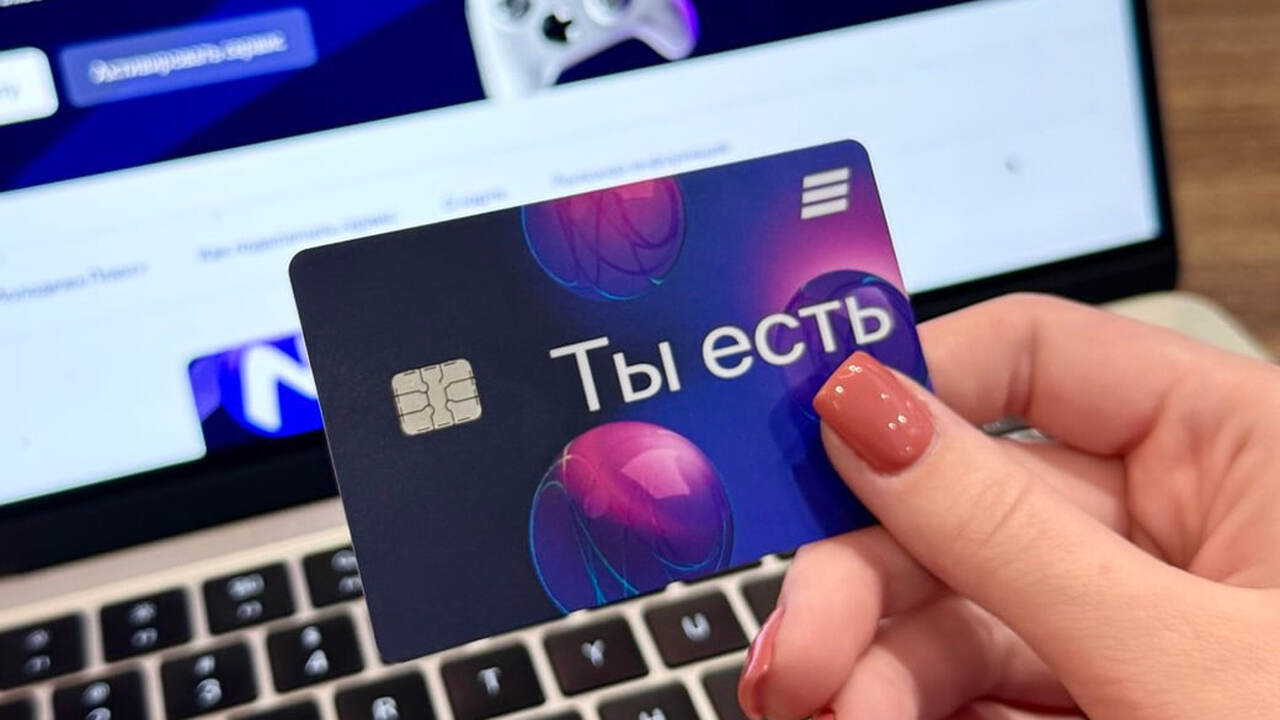 ВТБ запустил молодежную банковскую карту ВТБ запустил дебетовую банковскую карту специал...