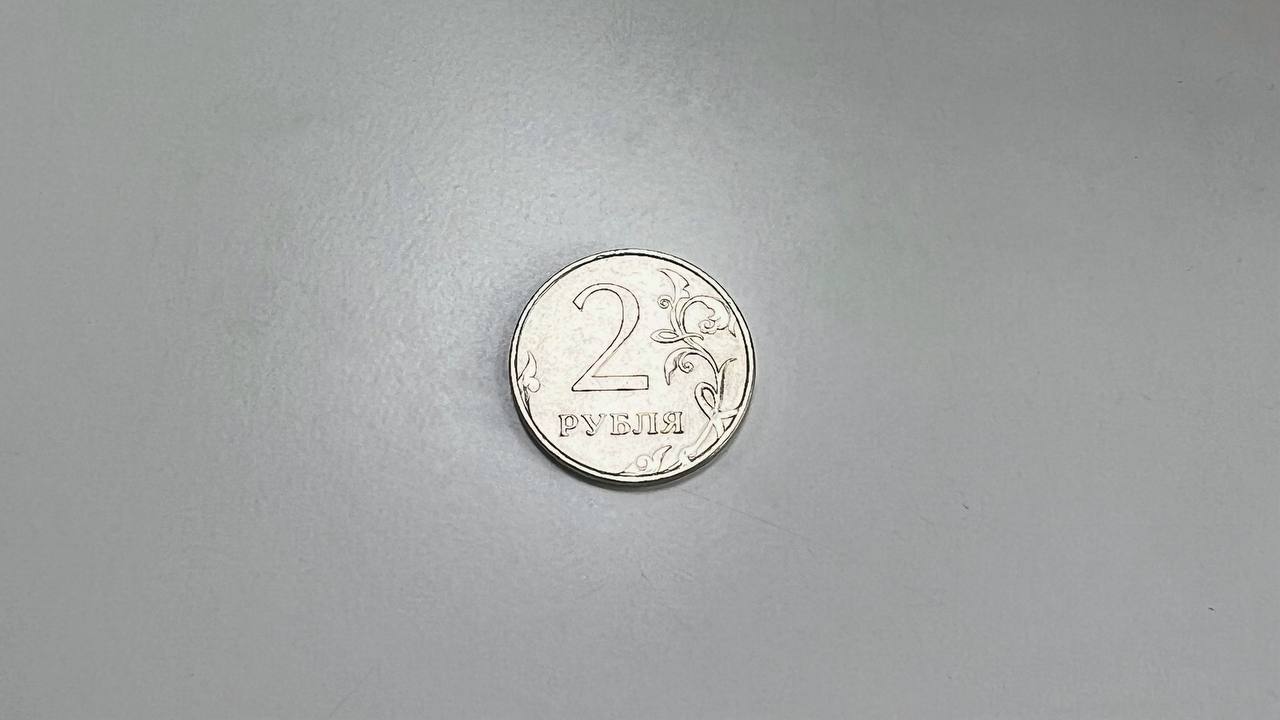 Житель Казани выставил на продажу двухрублёвую ...