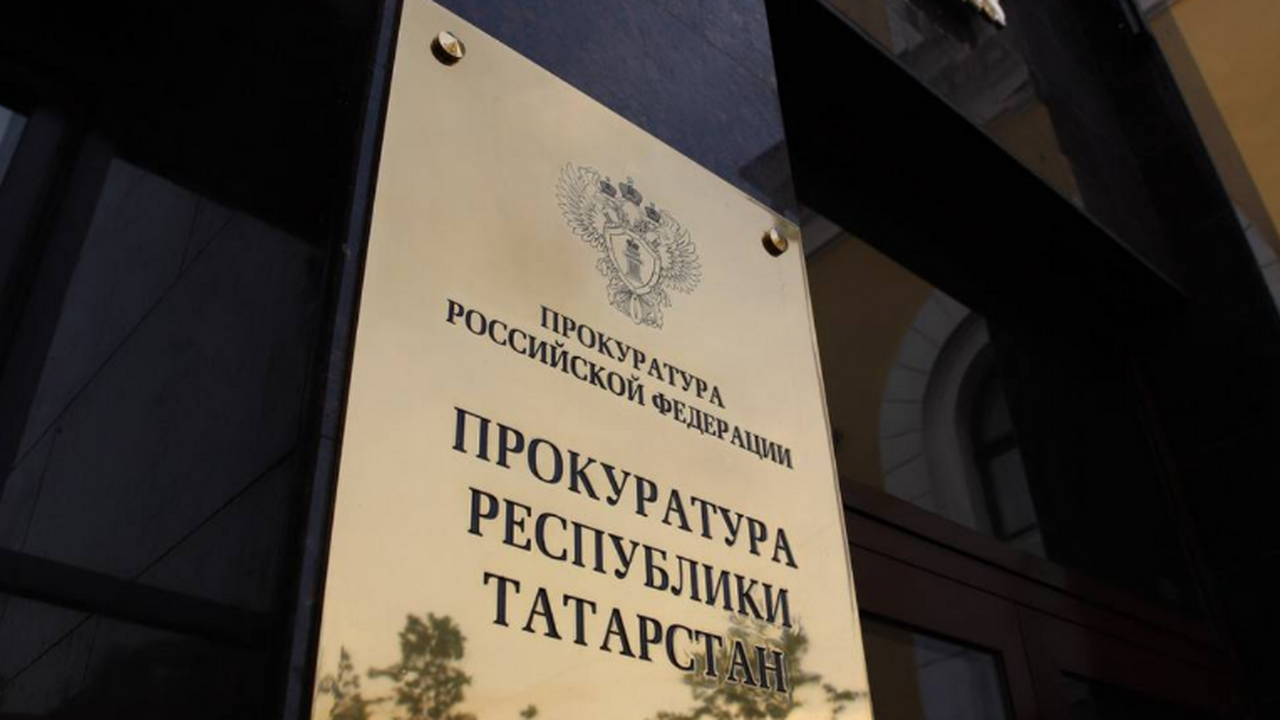 Государство получило в собственность...