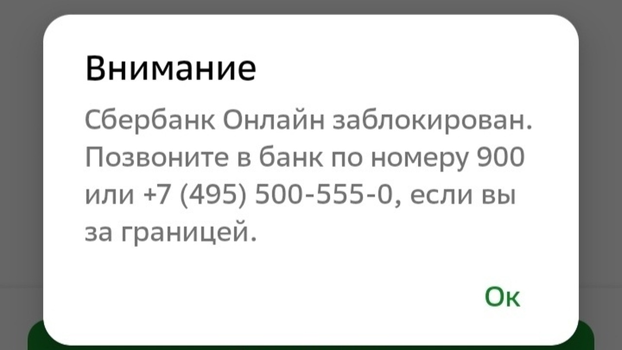 Налог за перевод на банковскую карту: когда его придется платить, а когда – нет В интернете появились публикации о том, что с 1...