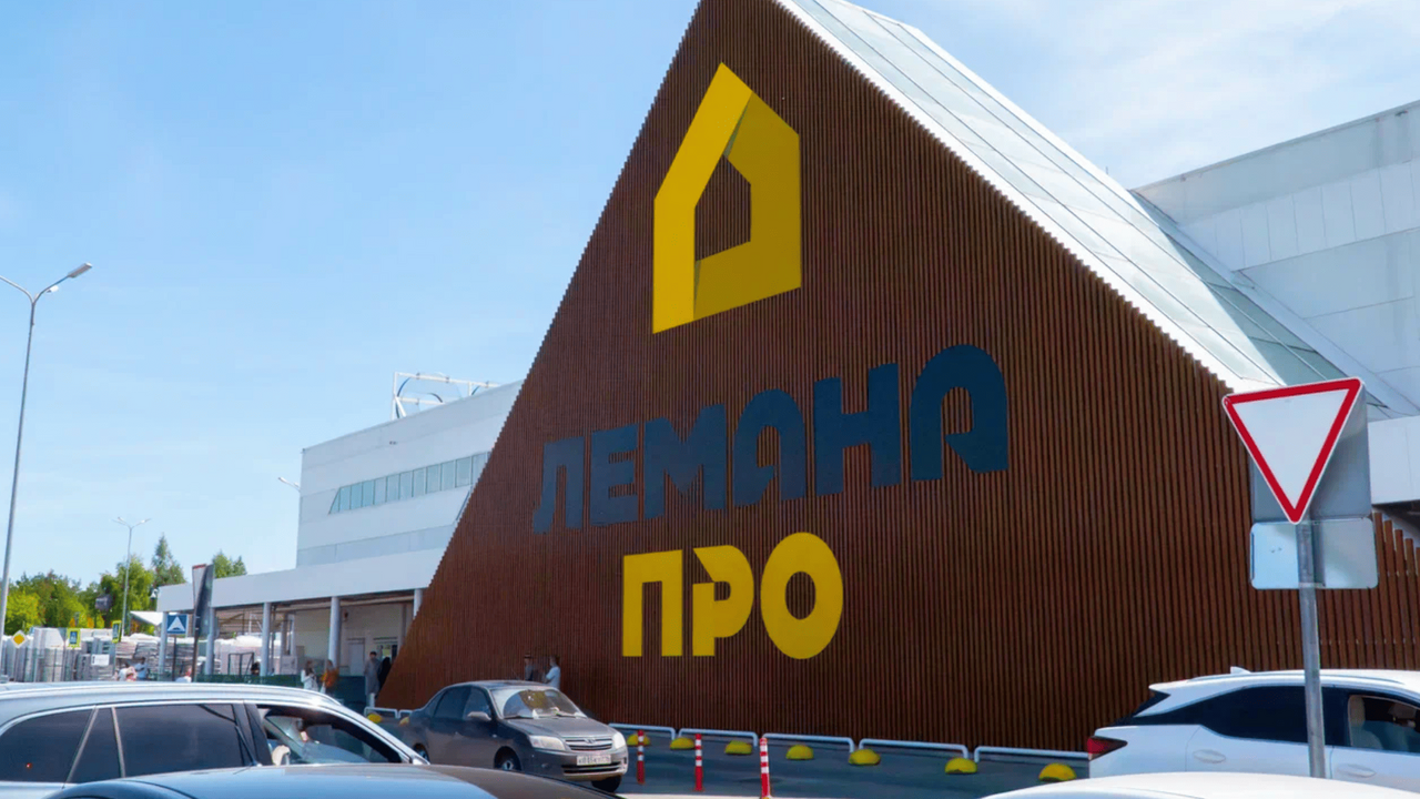 «Лемана ПРО» завершила ребрендинг своих гипермаркетов в Казани Сеть гипермаркетов «Лемана ПРО» провела масшта...
