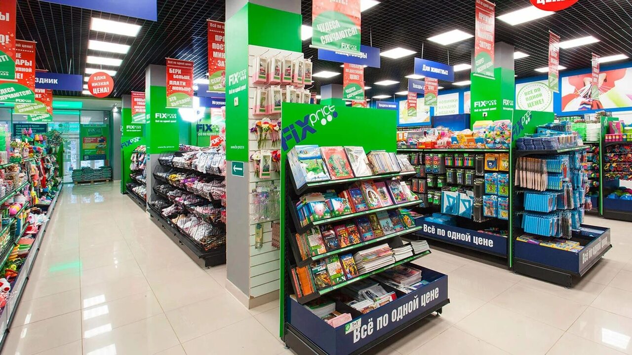 Лучшие находки из FixPrice: пятновыводители, которые стирают даже без усилий В последние годы FixPrice стал настоящей находк...