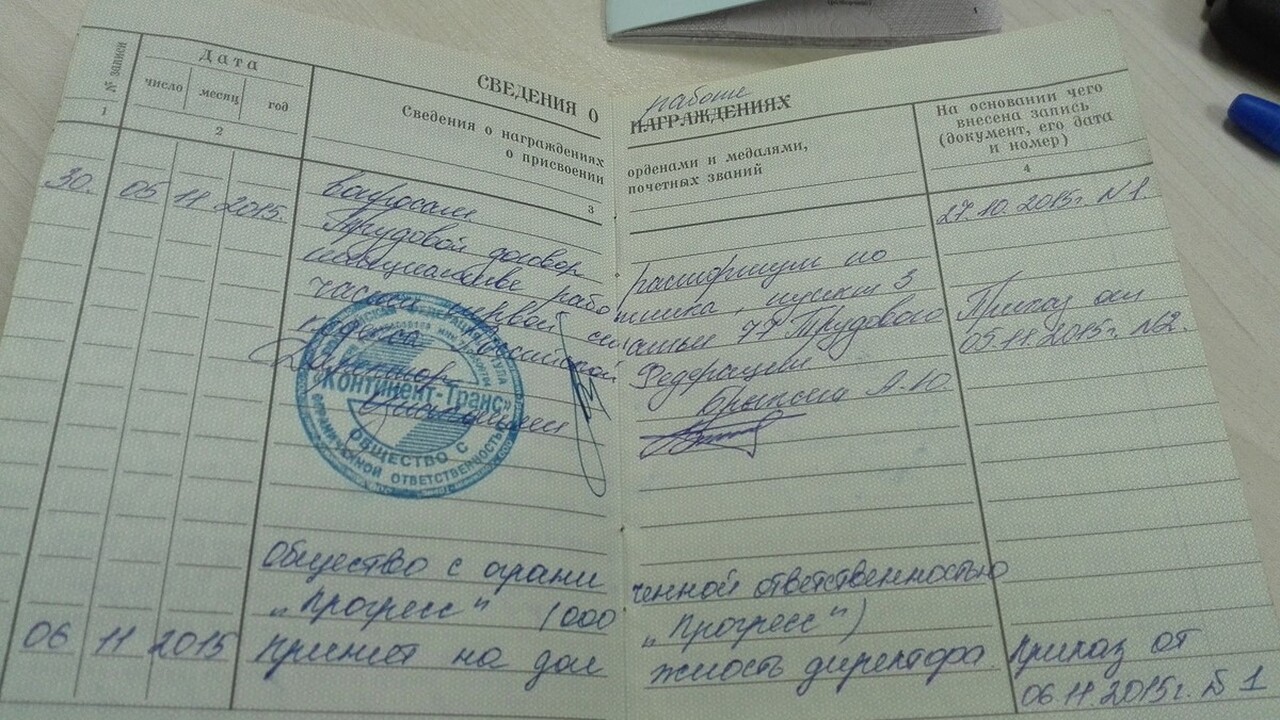 С 8 июня пенсионеров ждёт прибавка за март и апрель из-за 2 строчек в трудовой как ошибки в трудовой книжке влияют на размер п...