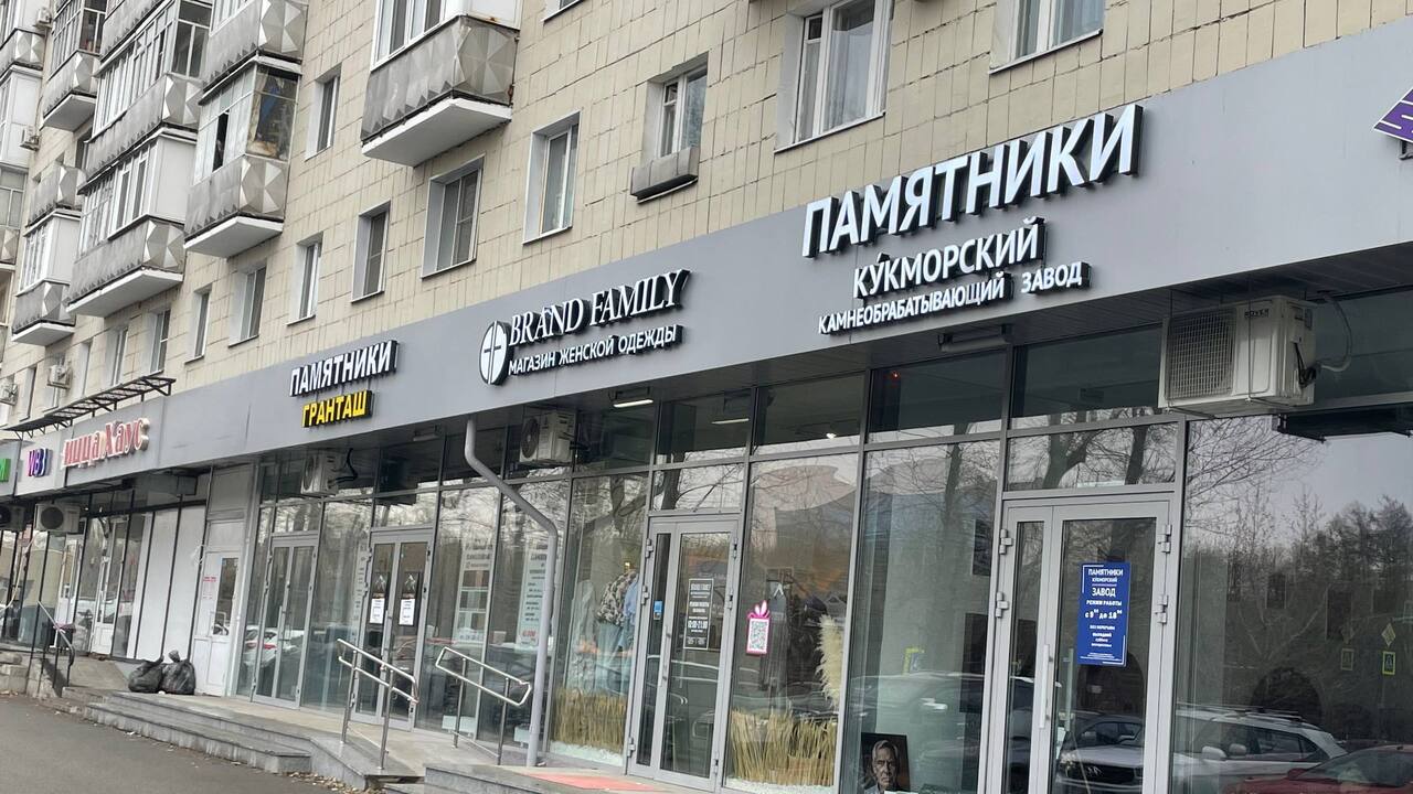  Почему ритуальные салоны до сих пор работают в...