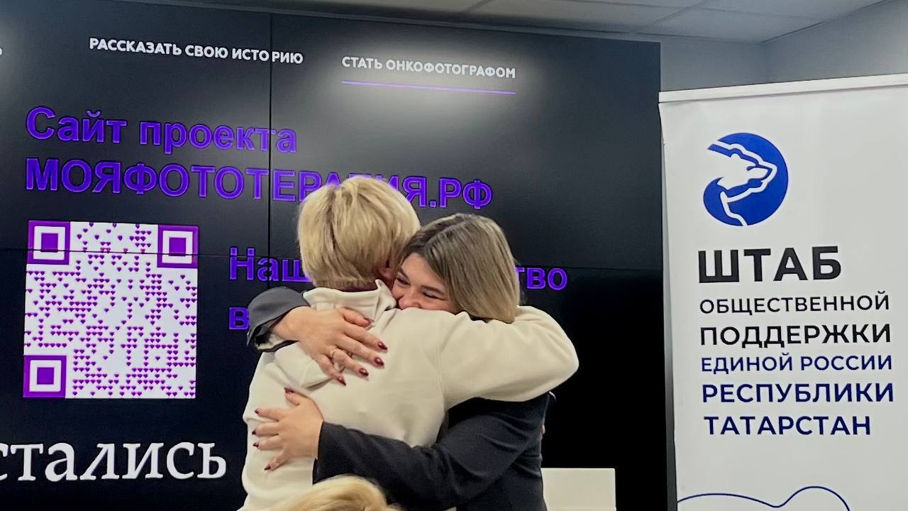 «Химия была, но мы расстались»: как в Казани поддерживают онкопациентов и их семьи 6 октября в Казани открылся Республиканский фор...