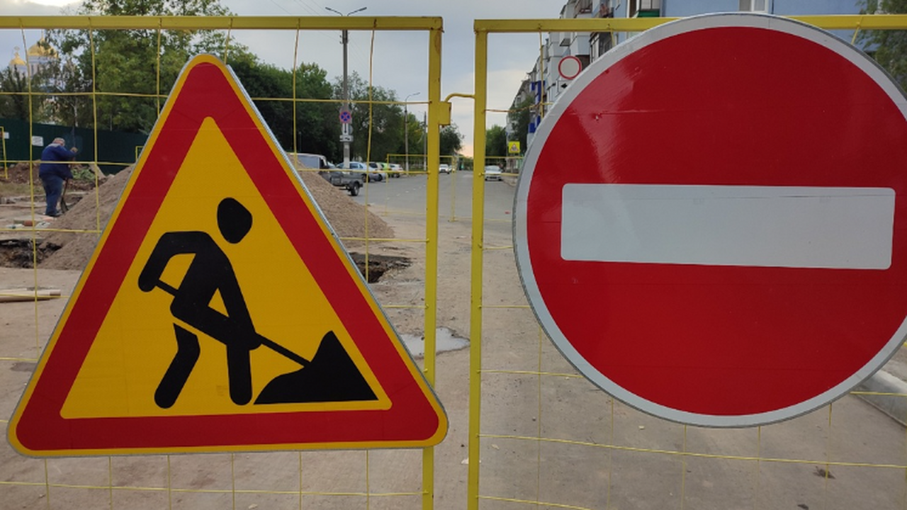 Перекроют отрезок дороги от...
