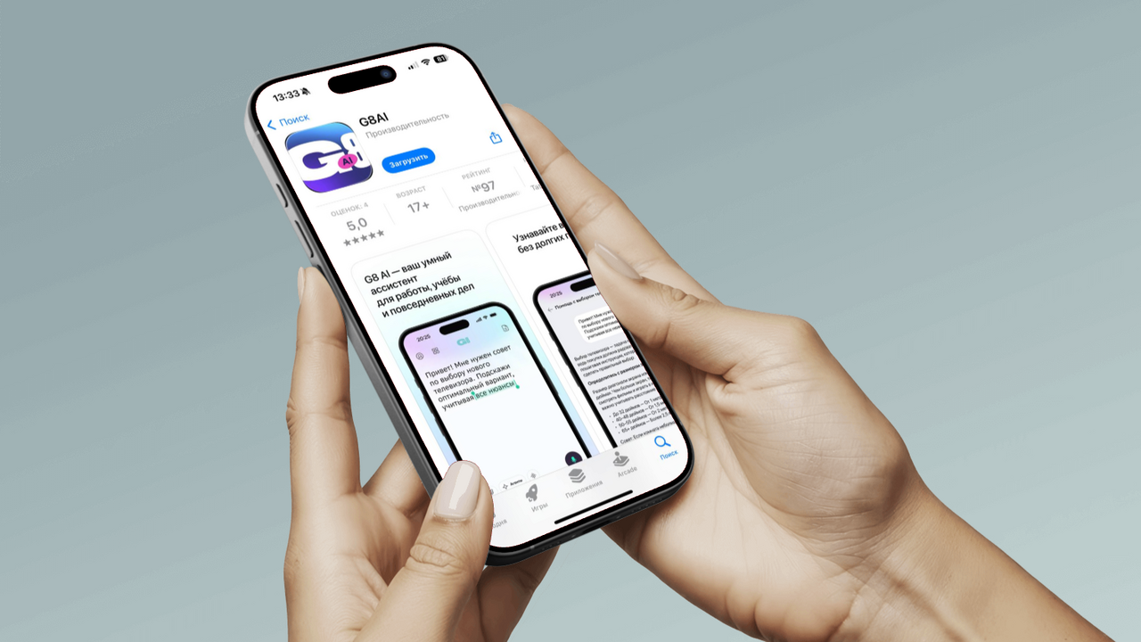 С приложением нейросети можно общаться голосом,...