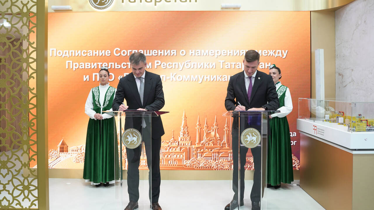 Правительство Республики Татарстан и ПАО «Вымпе...