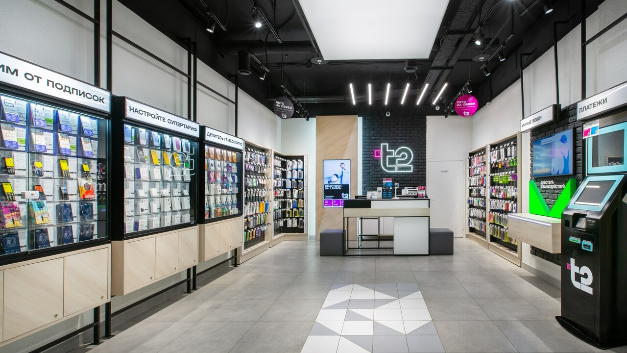 Т2, российский оператор мобильной связи, совмес...