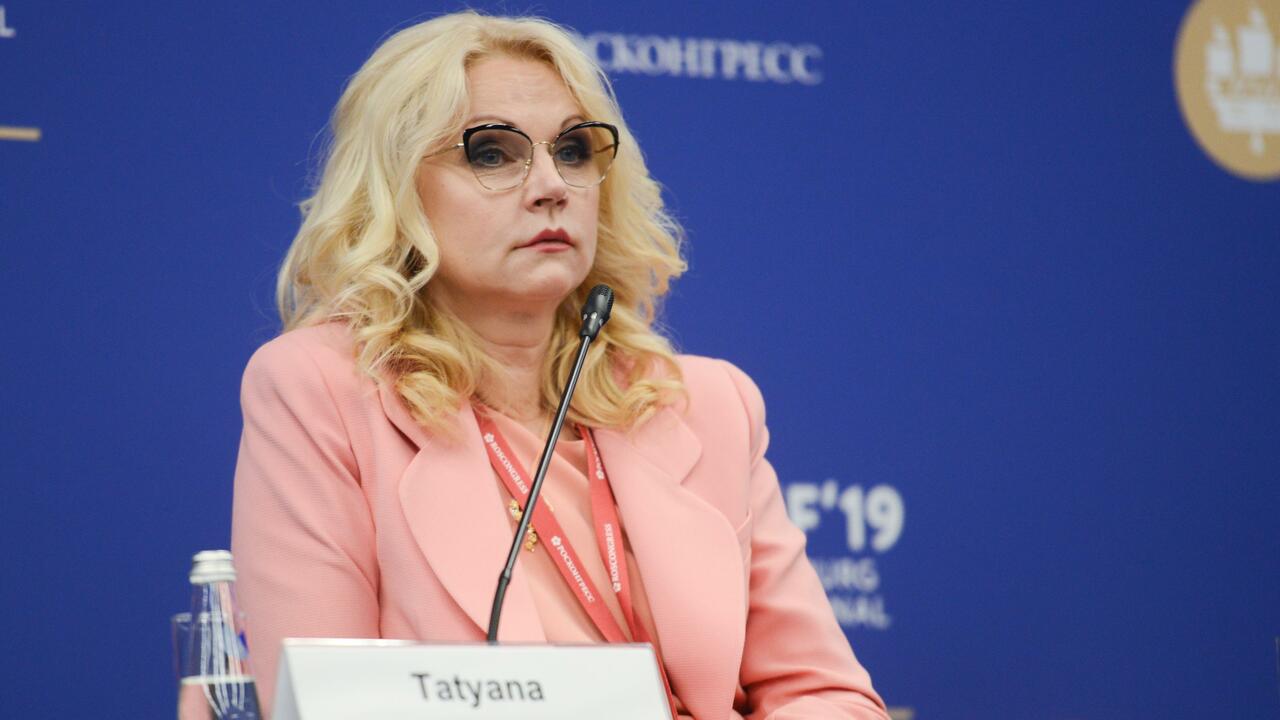 Размер небольшой, но хоть так: Голикова объявила о новой разовой выплате пенсионерам со 2 апреля 2025 года В 2025 году Россию ожидают значительные изменен...