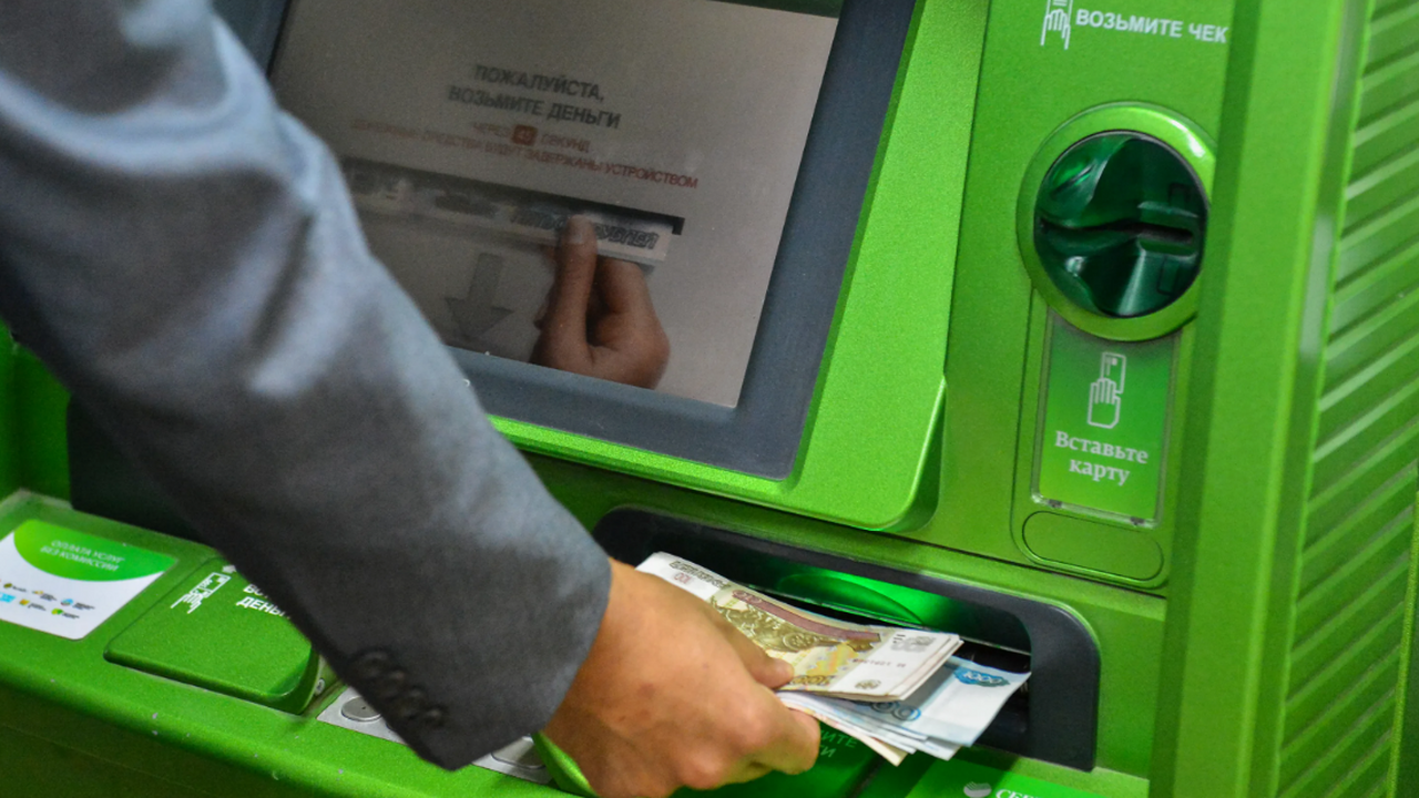 Центробанк опроверг слухи о введении лимита на ...