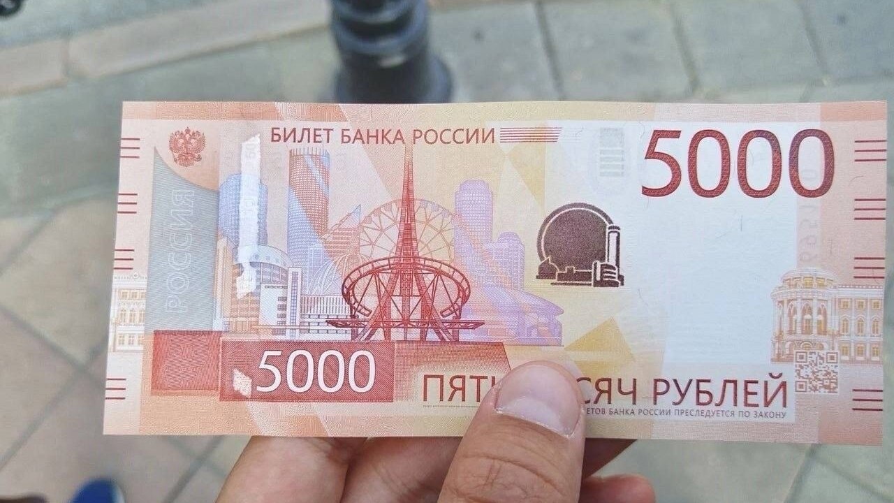 Касается всех, у кого есть банкноты 1000 и 5000 рублей: с 1 августа новые деньги — старые будут фантиками? С 1 августа в России стали выпускаться новые ба...