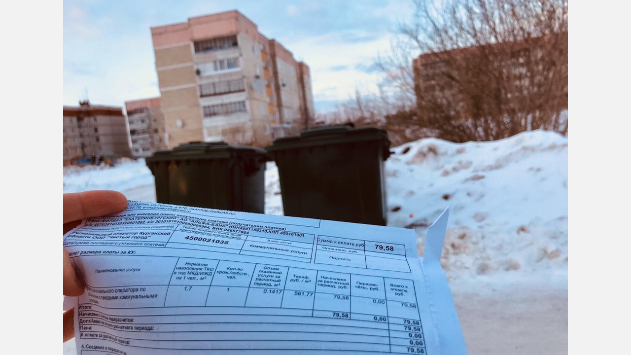 Услуга по вывозу мусора подорожает в Татарстане с 1 июля с 1 июля в Татарстане изменятся тарифы на выво...