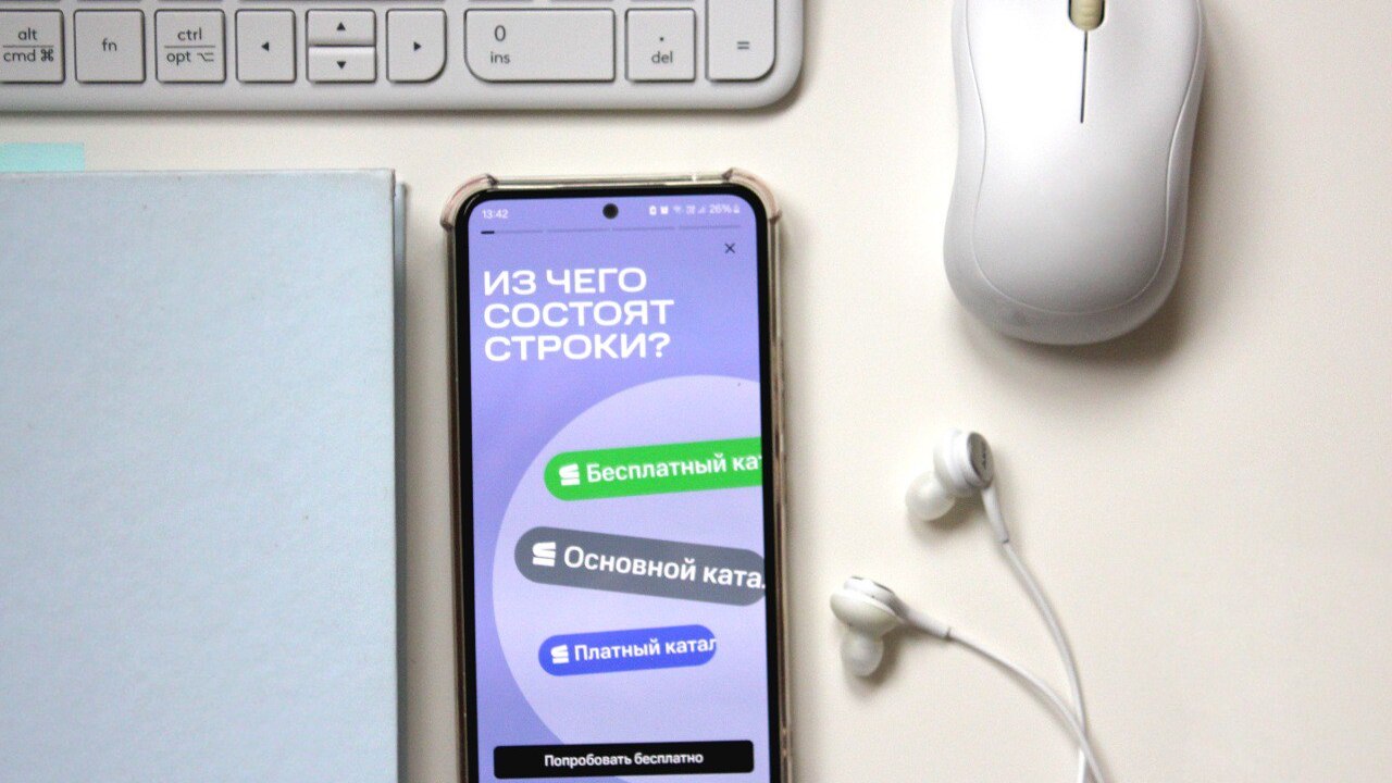 МТС, цифровая экосистема, ко Дню рождения Льва ...