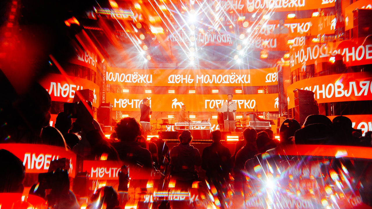 В День молодежи, 27 июня, клиенты Билайна скача...