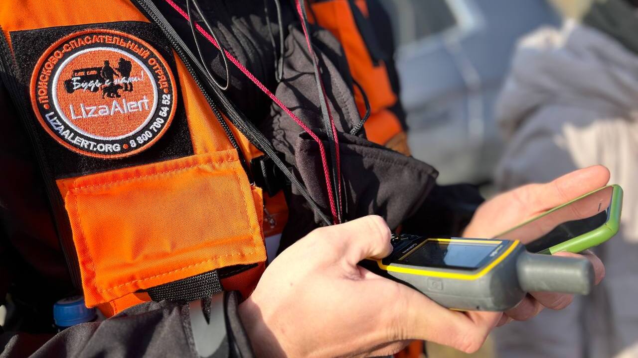 Билайн запускает кампанию по сбору на оборудование для «ЛизаАлерт»: набираем высоту в спасении жизней «ЛизаАлерт» — самый масштабный поисково-спасате...