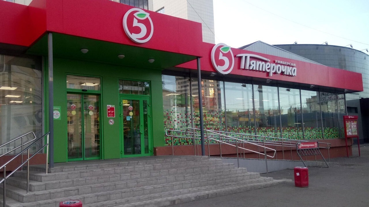 Как продавцы в "Пятёрочке" теперь разводят пенсионеров: вот, такой трюк устраивают по вашим пенсионным В сети магазинов «Пятерочка» изменилась система...