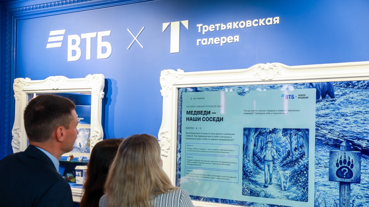 Крупные российские банки готовятся к запуску торговли криптовалютой О планах получить необходимые лицензии заявил н...