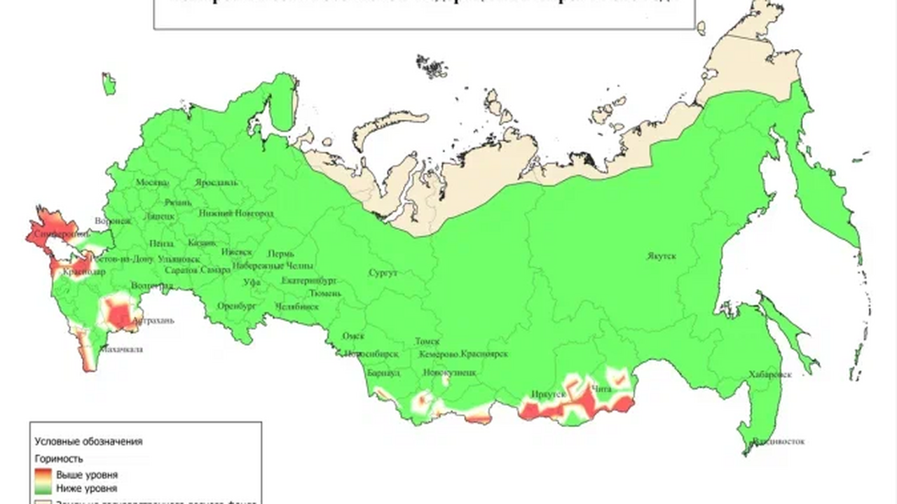 С наступлением весны возрастает риск природных ...