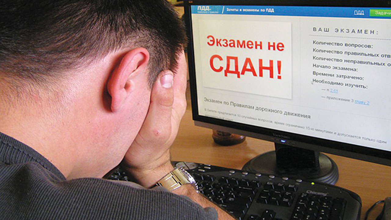 Водителям с многолетним опытом придется пересдавать права: были названы условия российских водителей о необходимости продления ...