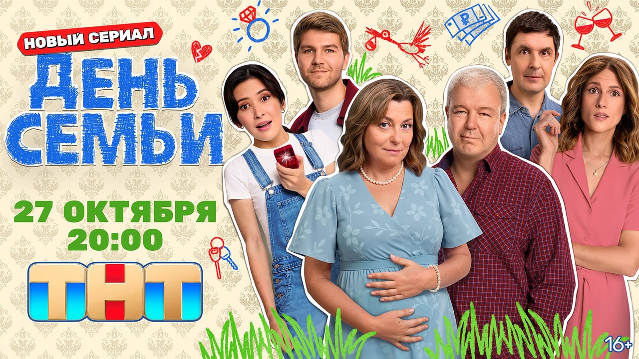 Актриса из Казани снялась в сериале «День семьи» на ТНТ — премьера 27 октября 85-летняя актриса из Казани Ольга Верниковская ...