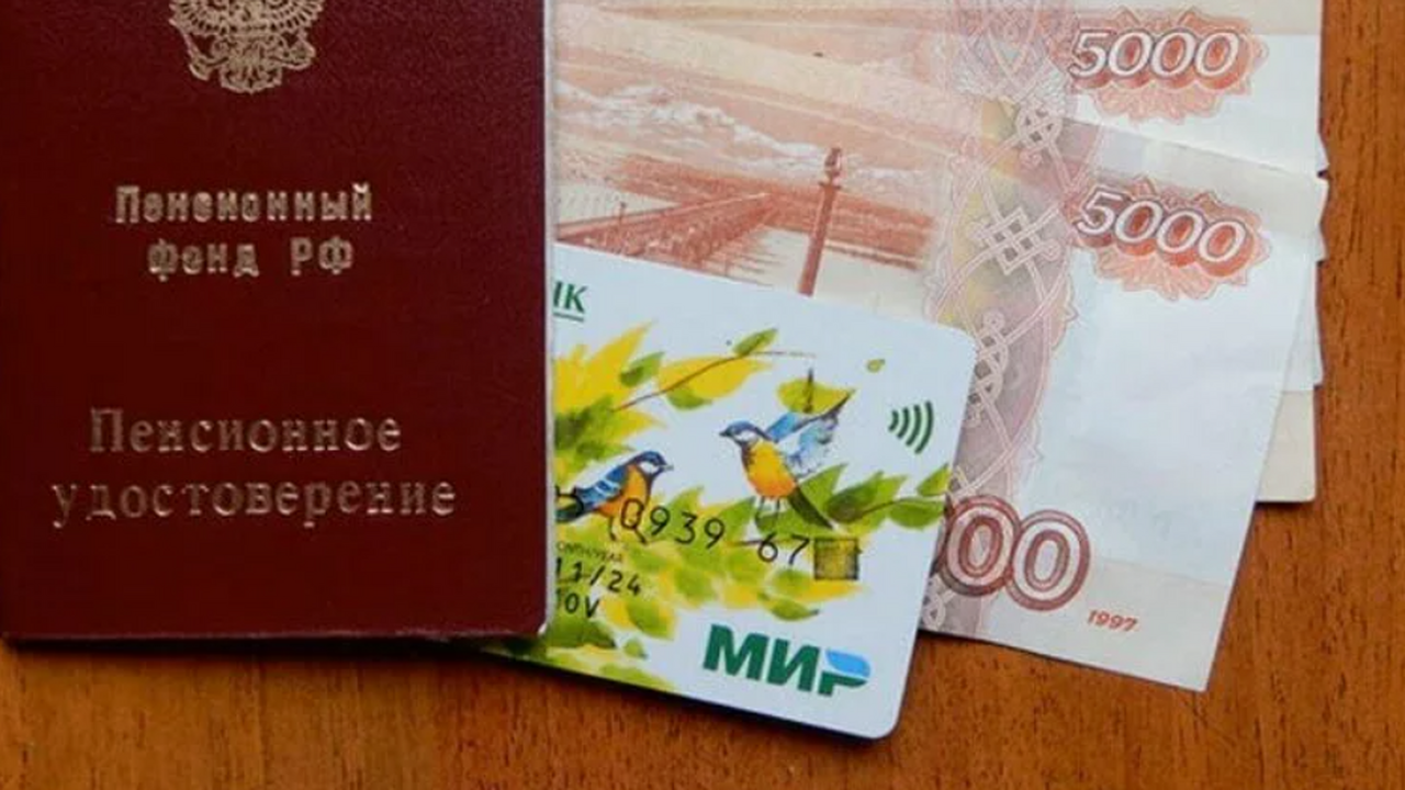 Указ уже подписали: пенсионерам с 17 апреля начнут перечислять на карты удержанные за 2018-2024 годы суммы С апреля 2025 года пенсионеры смогут вернуть не...