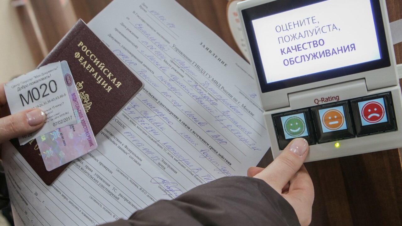 За руль нельзя: водителям придется сдавать на права заново Водителям, использующим бессрочные водительские...