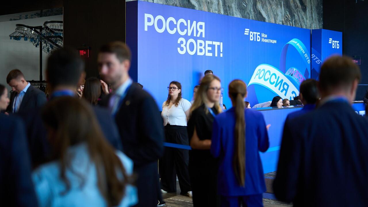 ВТБ: устойчивость Татарстана остается высокой, а потенциал рынка акционерного капитала — выше текущего предложения Татарстан, несмотря на общие для российской эко...