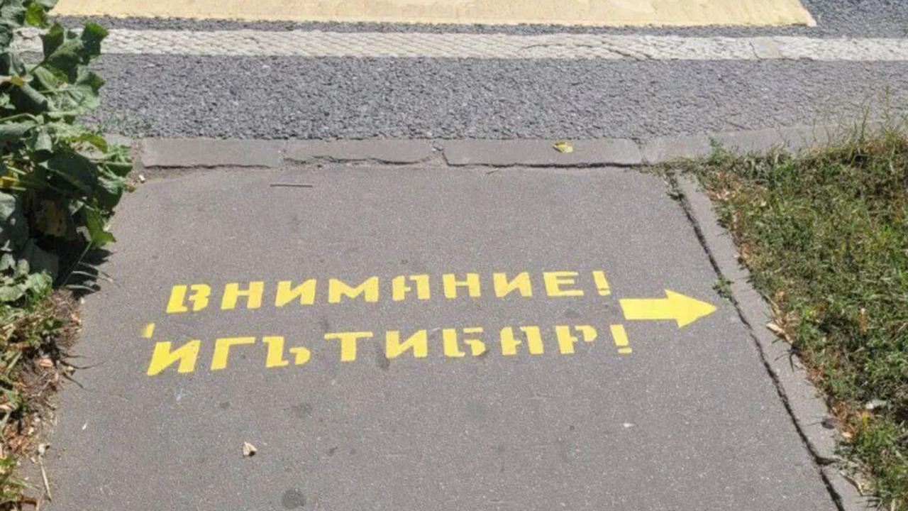 Власти Казани начали установку новых предупрежд...