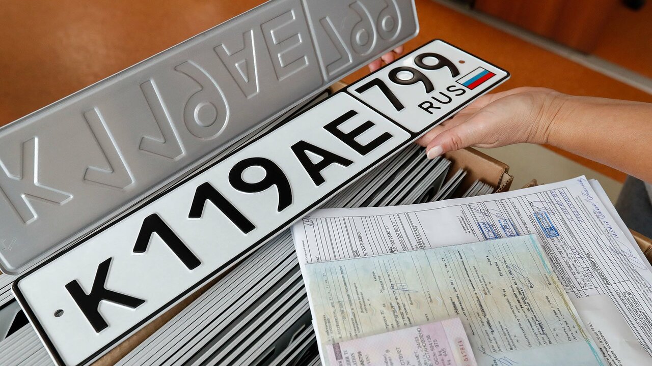 В РФ начали массово аннулировать регистрацию авто в ГИБДД: объяснили кто «попадет» Рассмотрение операции Федеральной таможенной сл...