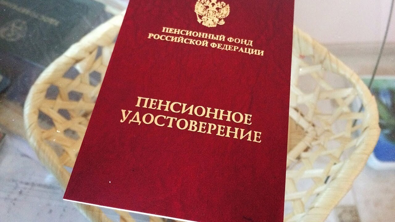 Пенсии по-новому: в 2026 году россияне получат единую социальную доплату В России готовятся масштабные изменения в систе...