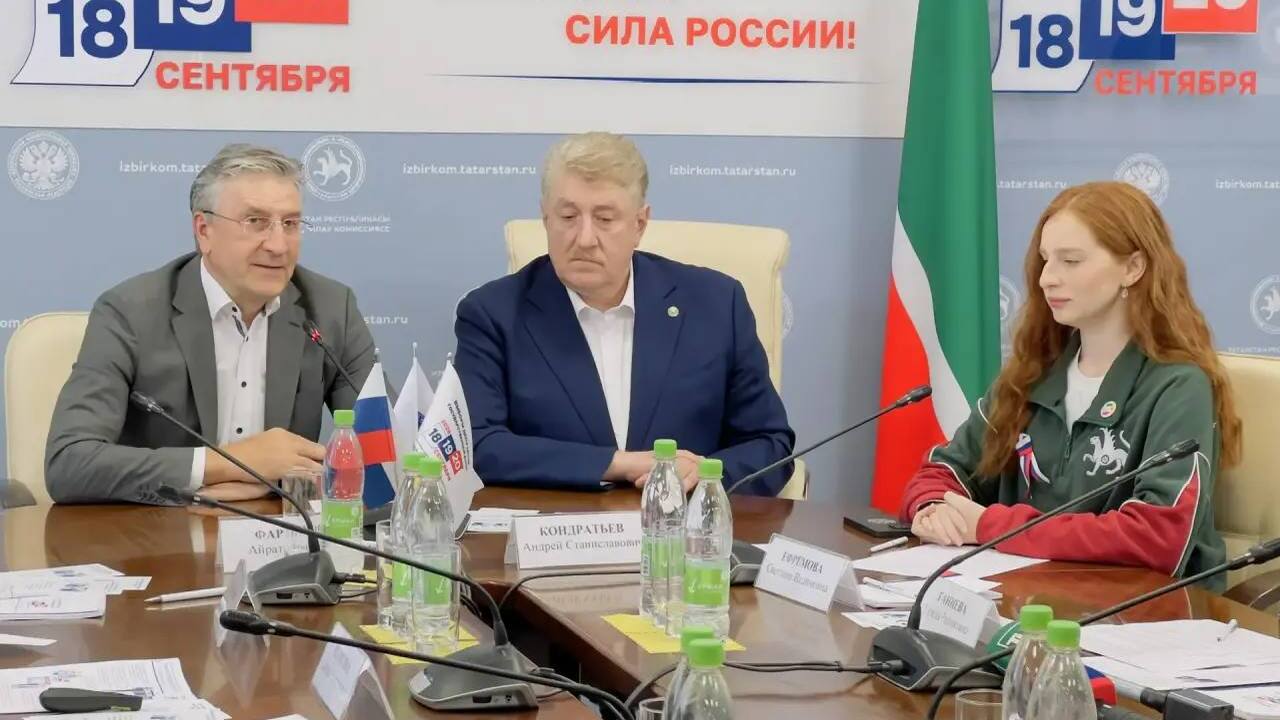Более 500 электоральных волонтеров Татарстана прошли подготовку к дням голосования 14 сентября в Центральной избирательной комисси...