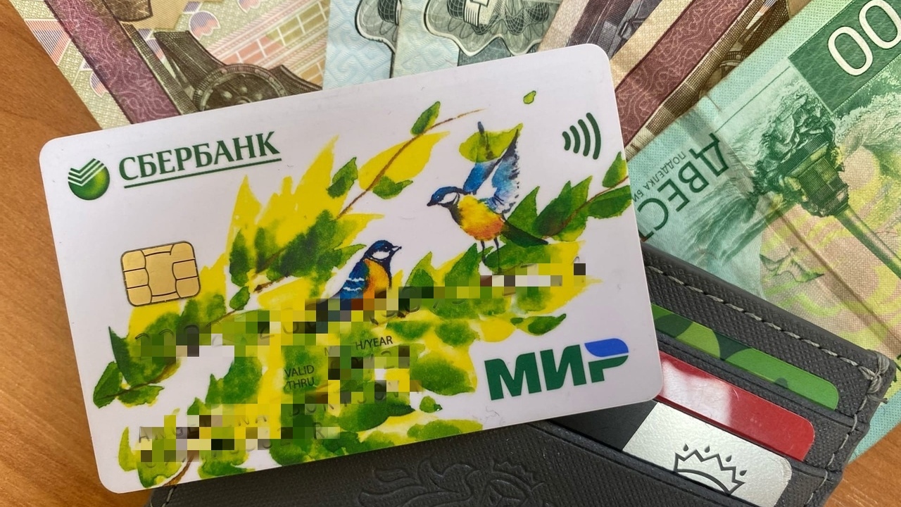 Всем россиянам, которые владеют картой «Мир», установили срок до конца января. Потом будет уже поздно Владельцы карт "Мир" теперь могут пользоваться ...
