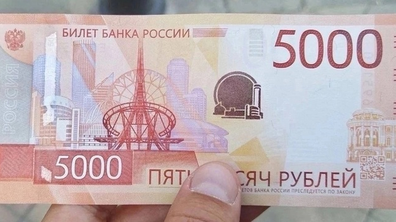 Касается всех, у кого есть банкноты 1000 и 5000 рублей: с 5 августа новые деньги — старые окажутся фантиками? Как отличить фальшивку от настоящих купюр номин...