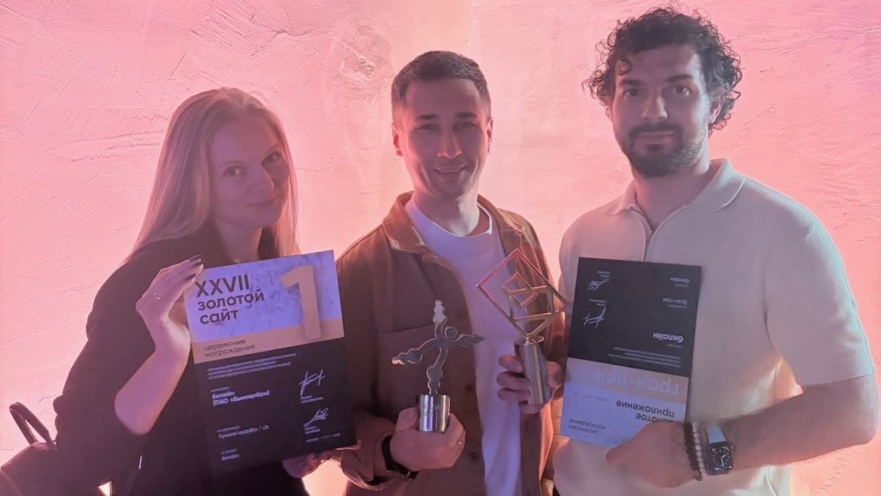 Гран-при премии «Золотое приложение» по итогам ...