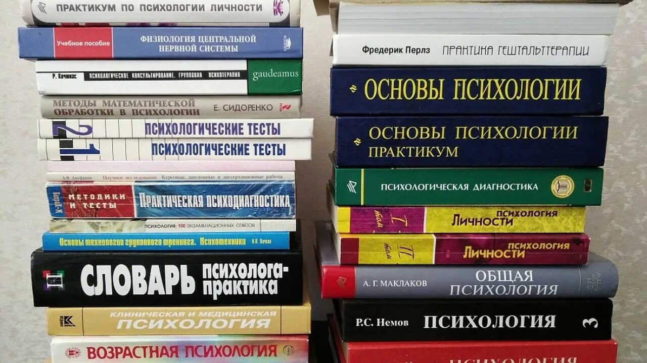 Психология без воды: пять советов, которые сделают вашу жизнь лучше эти принципы помогают справляться с тревогой, п...