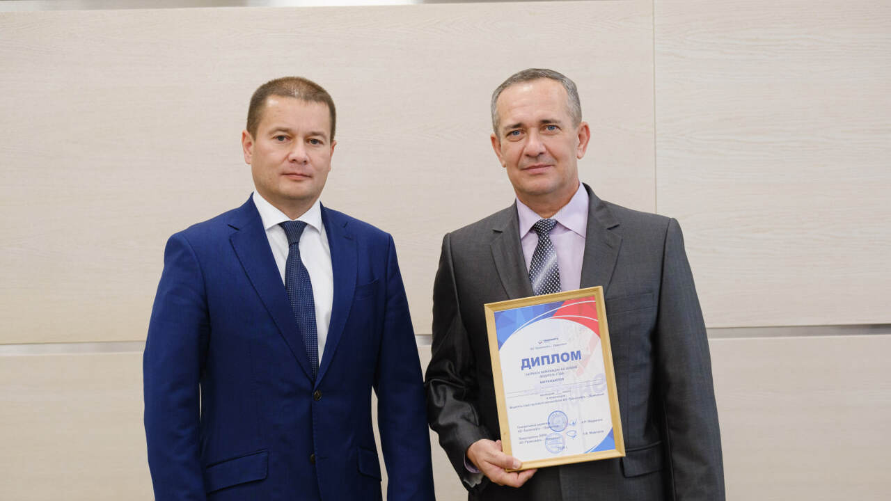 АО «Транснефть – Прикамье» подвело итоги конкурса на звание «Водитель года» АО «Транснефть – Прикамье» подвело итоги конкур...