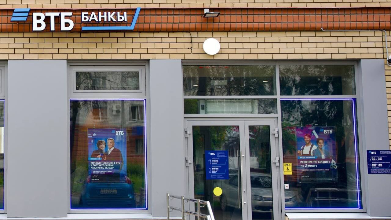 Обновленный офис ВТБ открылся в Зеленодольске Новый офис ВТБ в г. Зеленодольск