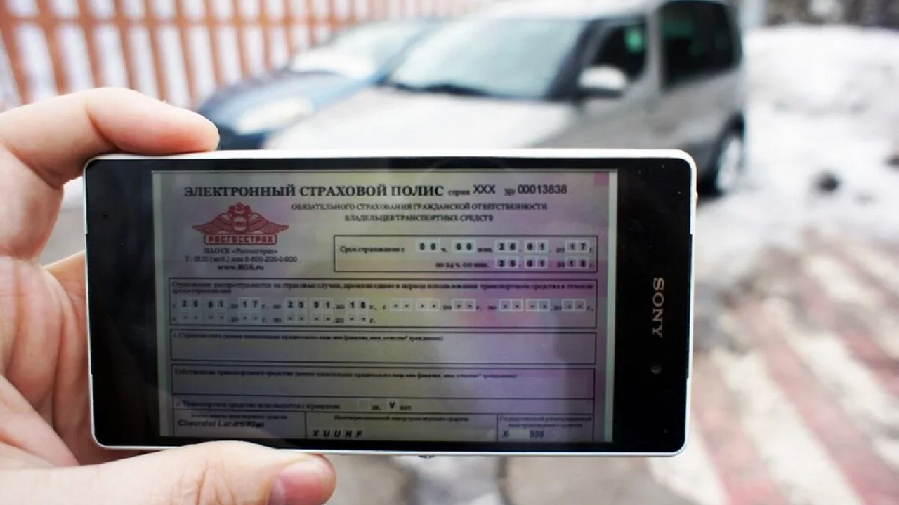 Полис ОСАГО станет ненужным: с 1 марта в России будут действовать новые правила для водителей Предстоящие изменения в процессе регистрации ав...