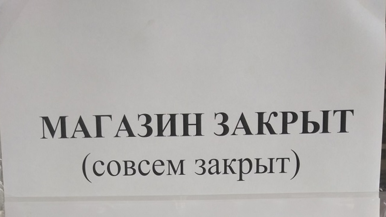 Полный запрет на продажу алкоголя: какой неприятный сюрприз приготовили власти страны для россиян В России обсуждается возможность полного запрет...