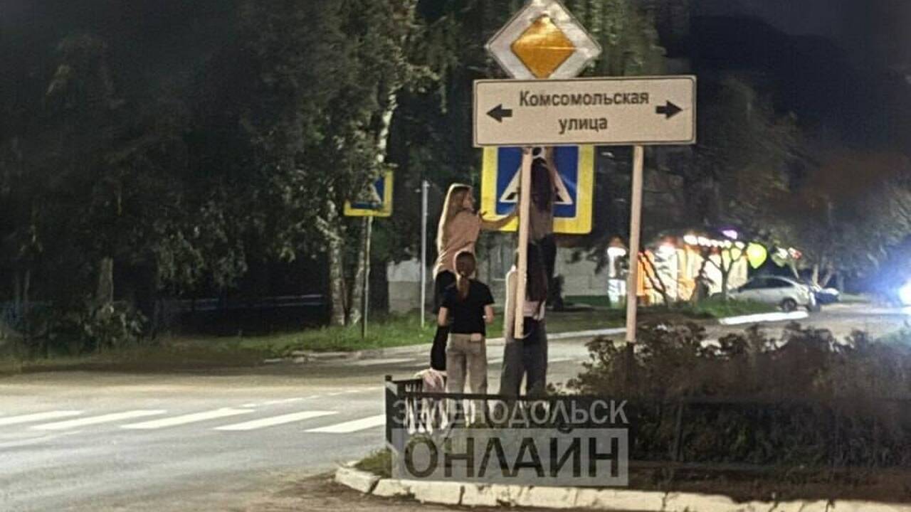 Подростки из Зеленодольска повторяют тренд на распятие Дети изображают распятие на дорожных знаках: до...