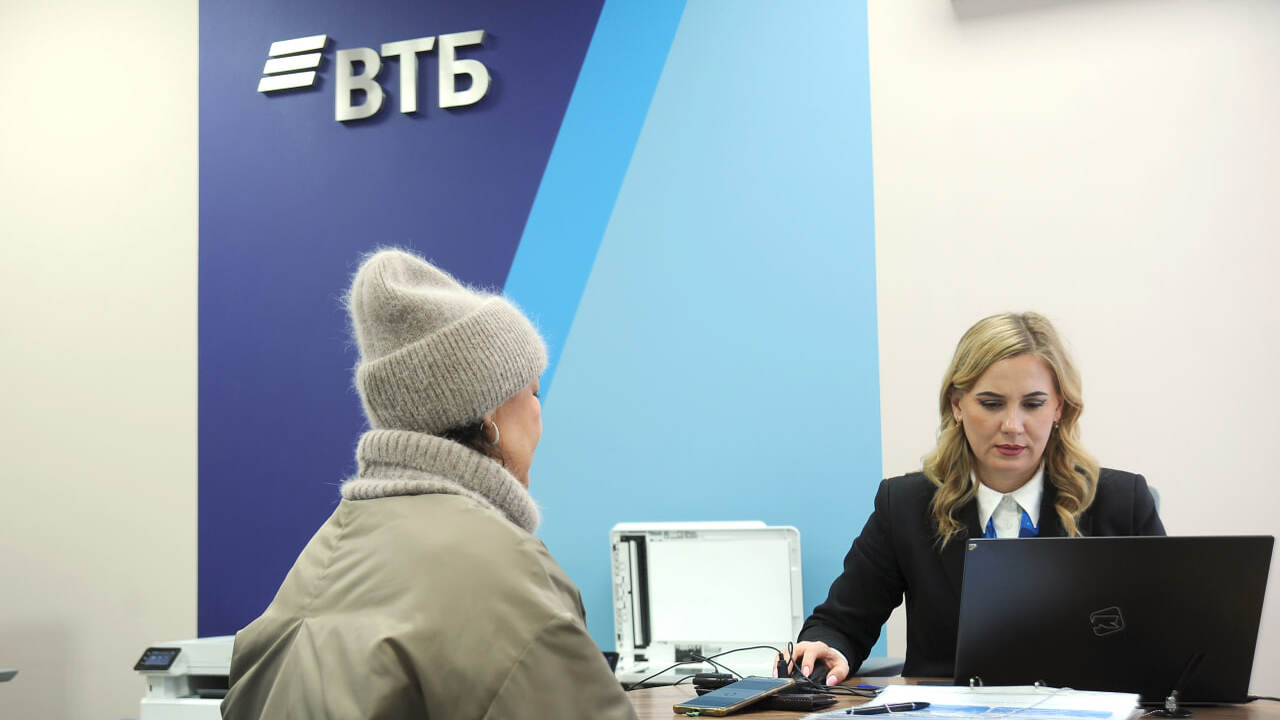 Отделение по обслуживанию физических лиц распол...